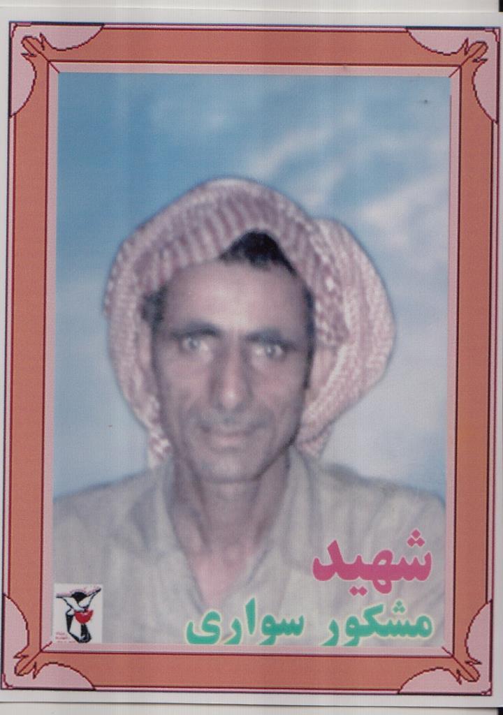 فاقد تصویر